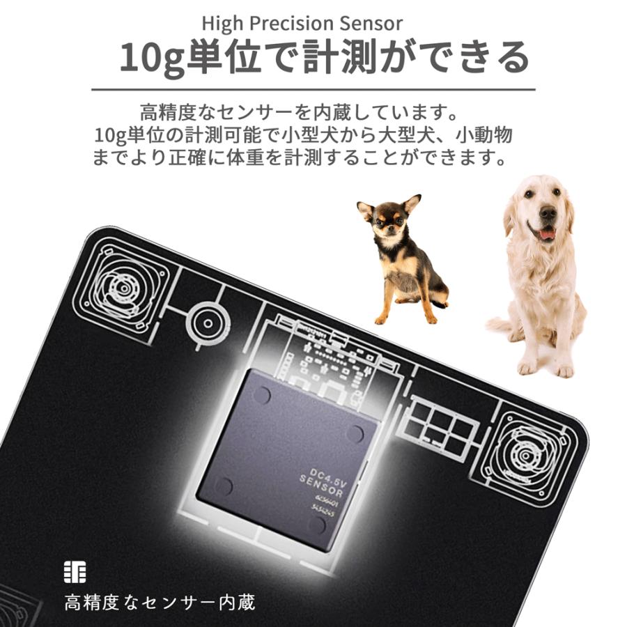 ペット 体重計 ペットスケール デジタル体重計 小型犬 中型犬 大型犬