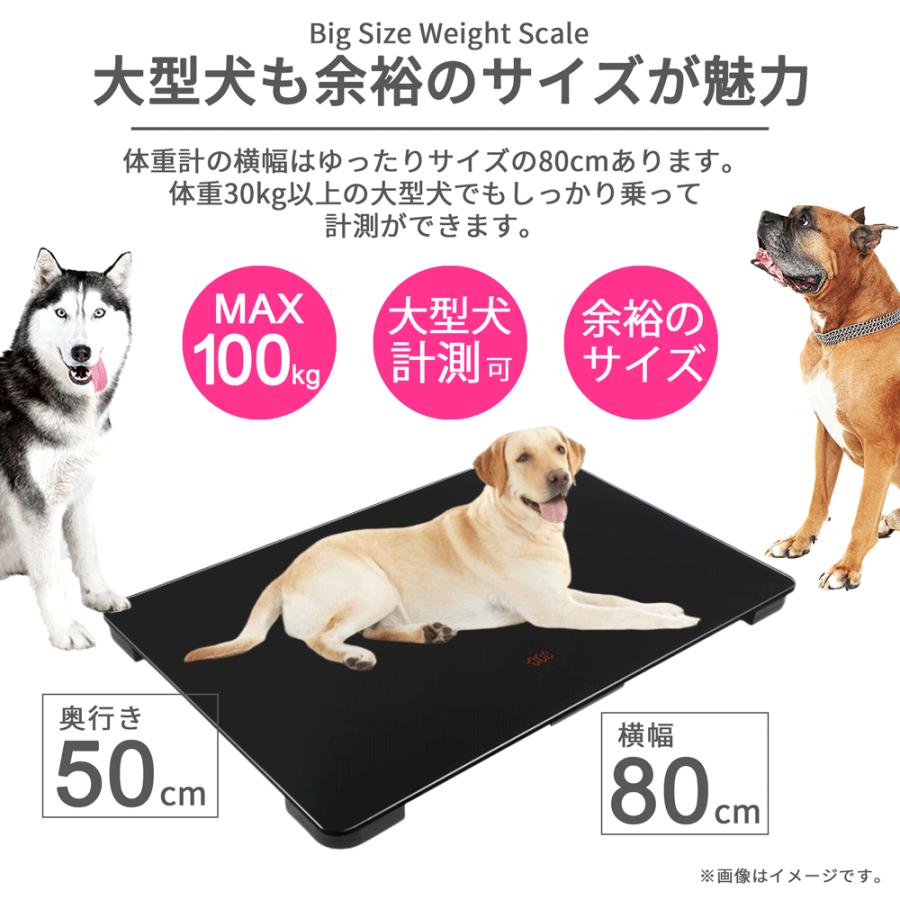 ペット 体重計 ペットスケール デジタル体重計 小型犬 中型犬 大型犬