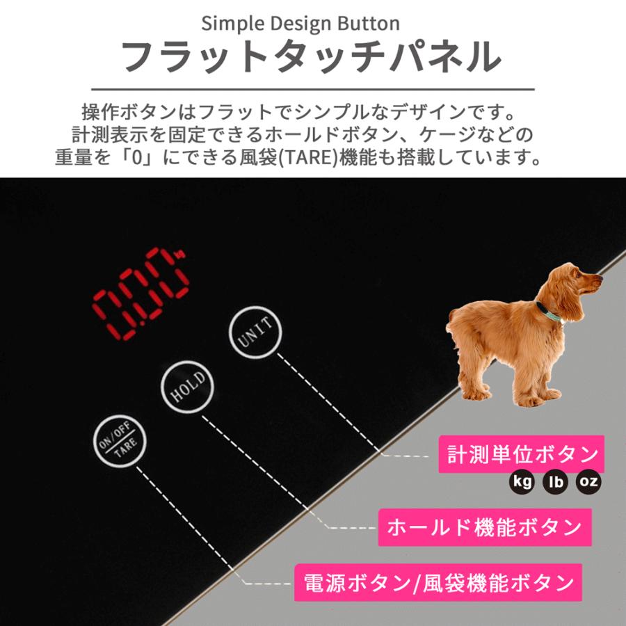ペット 体重計 ペットスケール デジタル体重計 小型犬 中型犬 大型犬