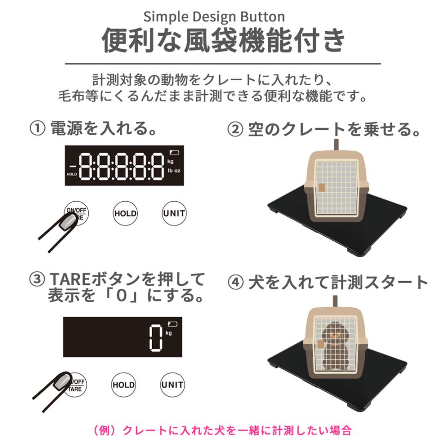 新品定価15.999円 ペット用体重計 デジタルスケール 最大100kg