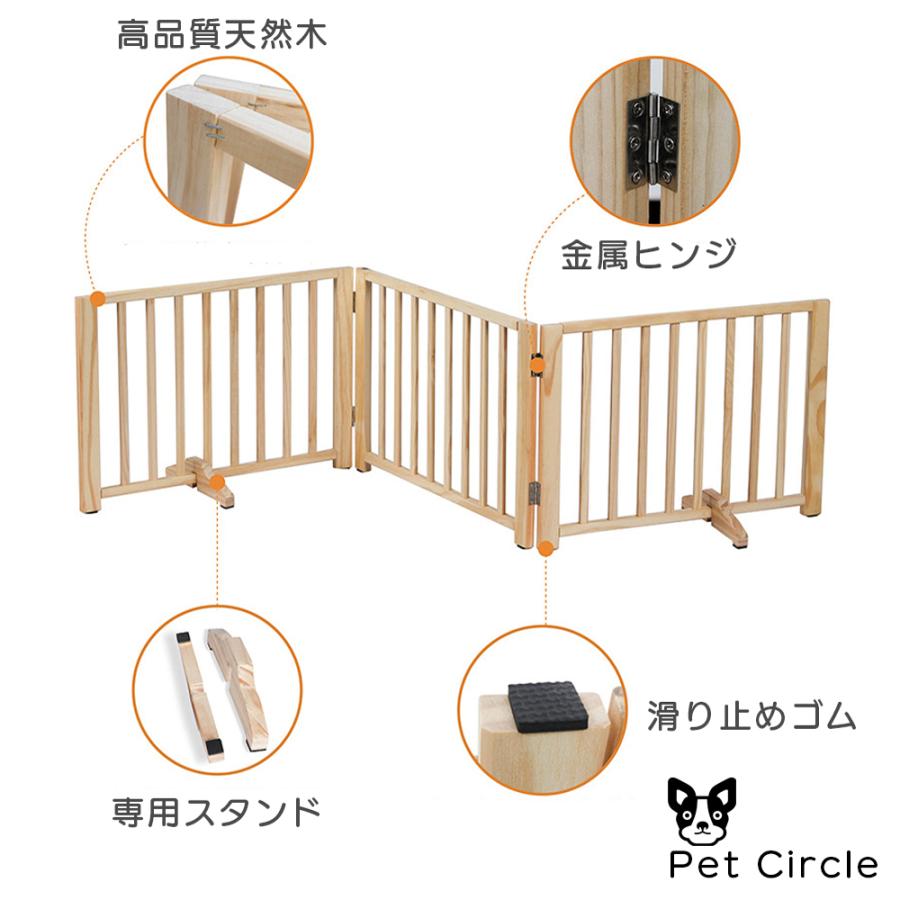 ペットサークル ペットフェンス ベットゲート 犬 小動物 天然木使用