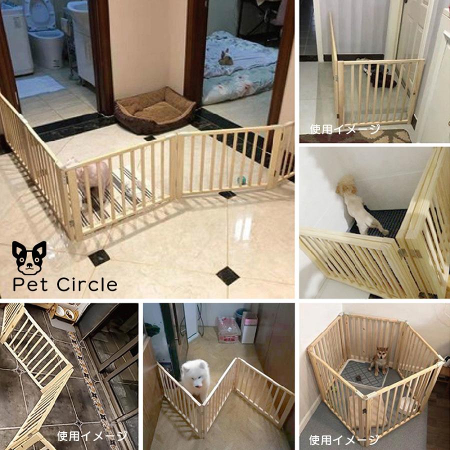 ペットサークル ペットフェンス ベットゲート 犬 小動物 天然木使用