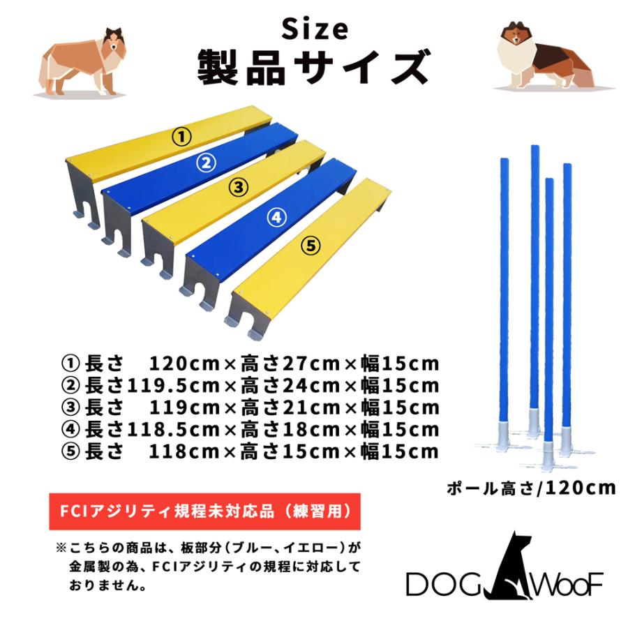 アジリティー 犬 ロングジャンプ アジリティ 練習用 アルミ製
