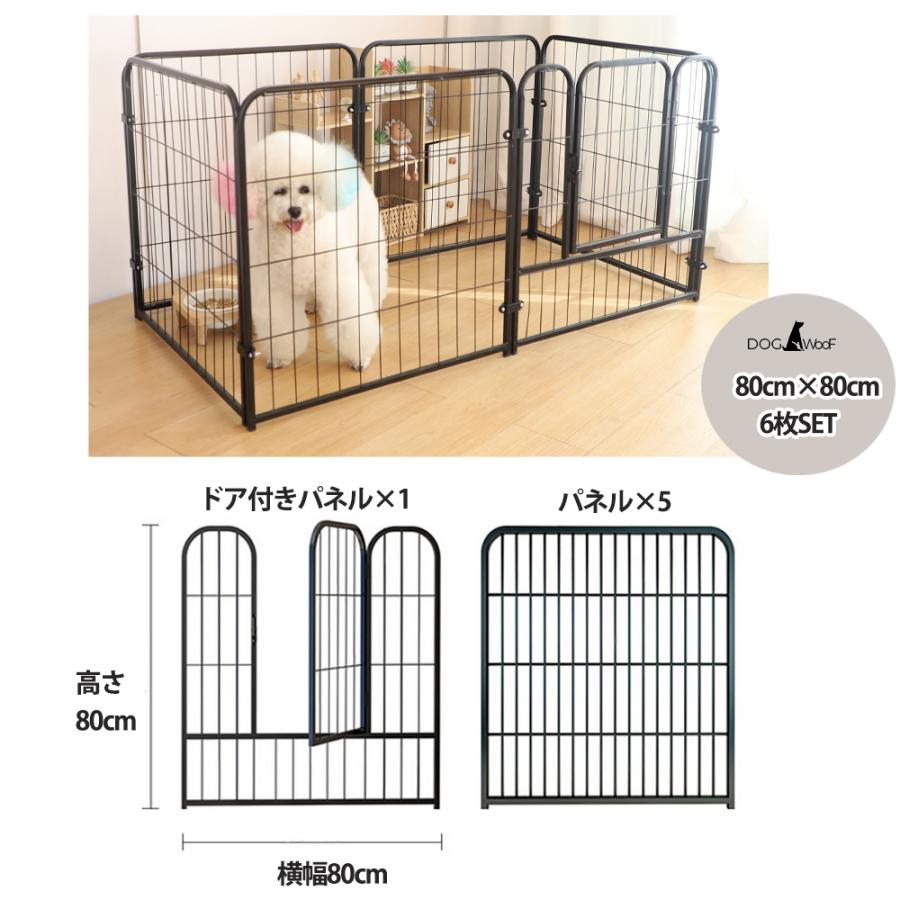 ドッグゲージ 室内用 金属製 ドッグサークル ドッグフェンス 犬 高さ