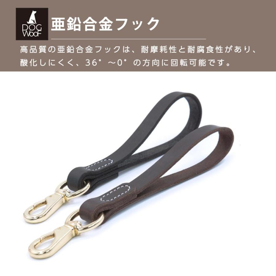 リード 犬 ショートリード 訓練 しつけ 本革 牛革 短い 中大型犬