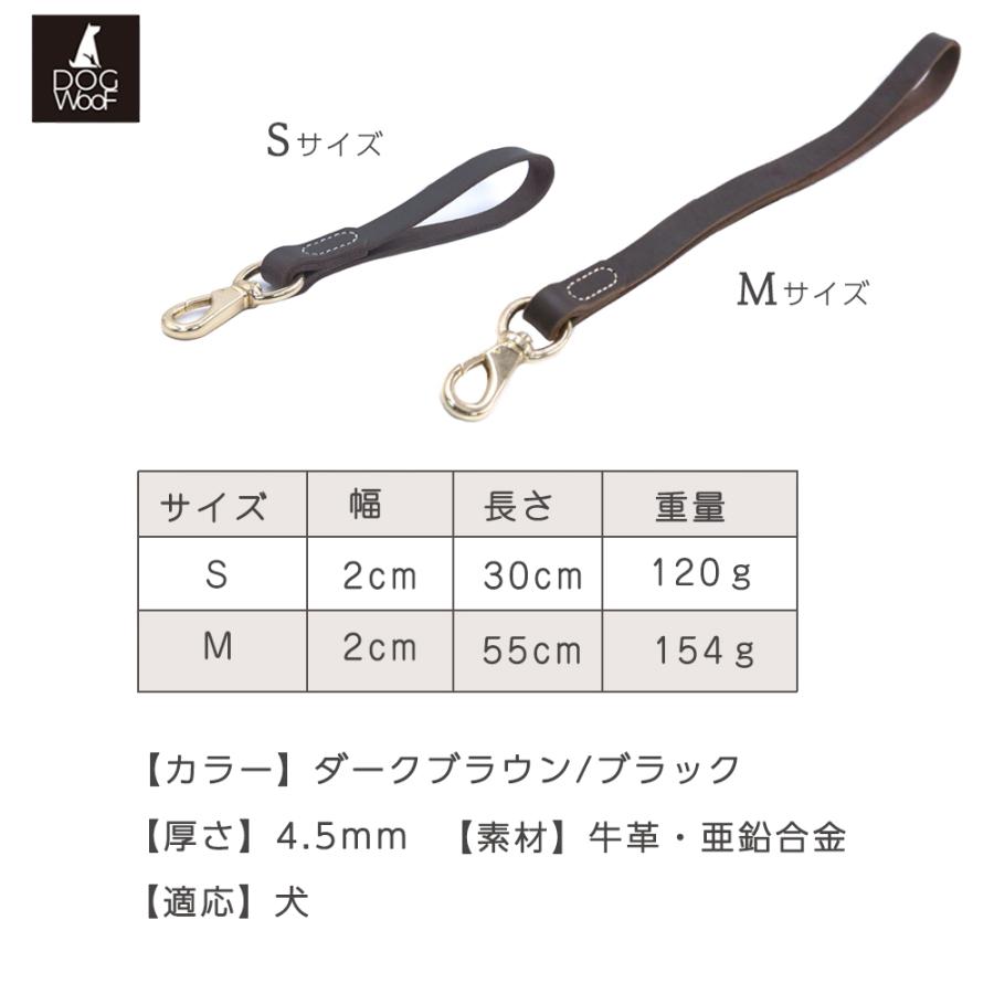 リード 犬 ショートリード 訓練 しつけ 本革 牛革 短い 中大型犬
