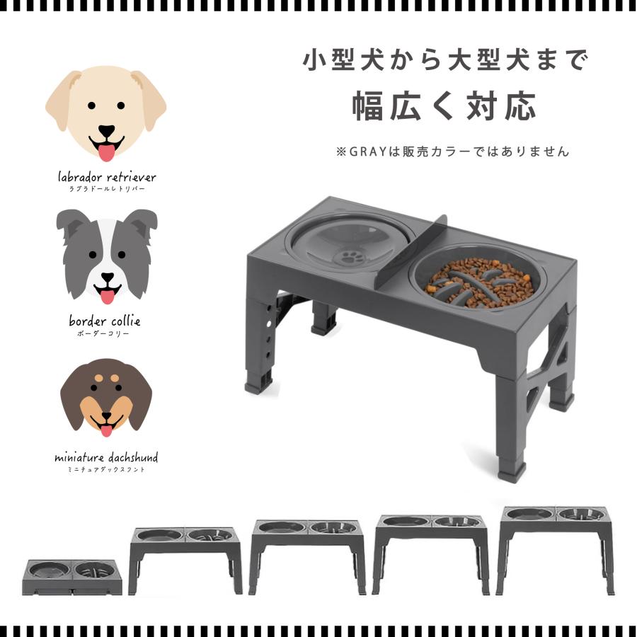エサ皿 餌皿台 ボウル 食器 犬 4点セット 折りたたみ 早食い防止ボウル