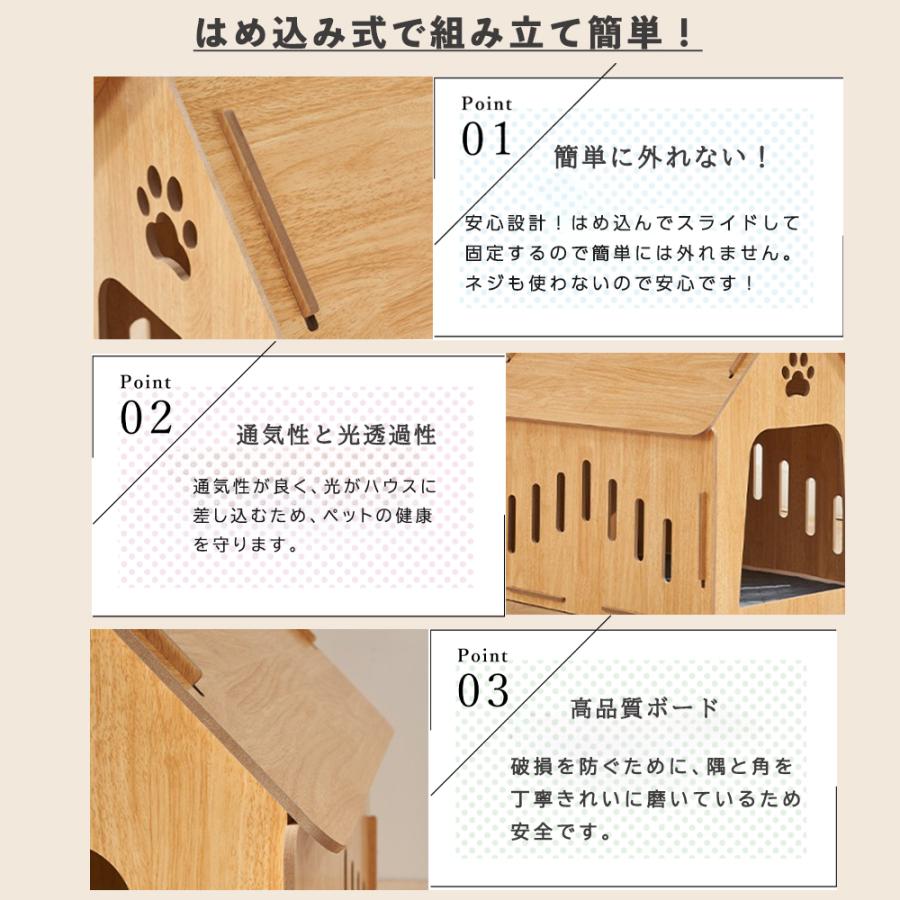 木製ペットハウス 犬小屋 猫小屋 犬 組み立て簡単 工具不要 ネジ 釘不