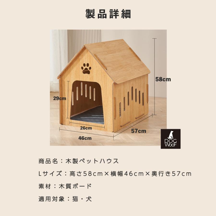 木製ペットハウス 犬小屋 猫小屋 犬 組み立て簡単 工具不要 ネジ 釘不