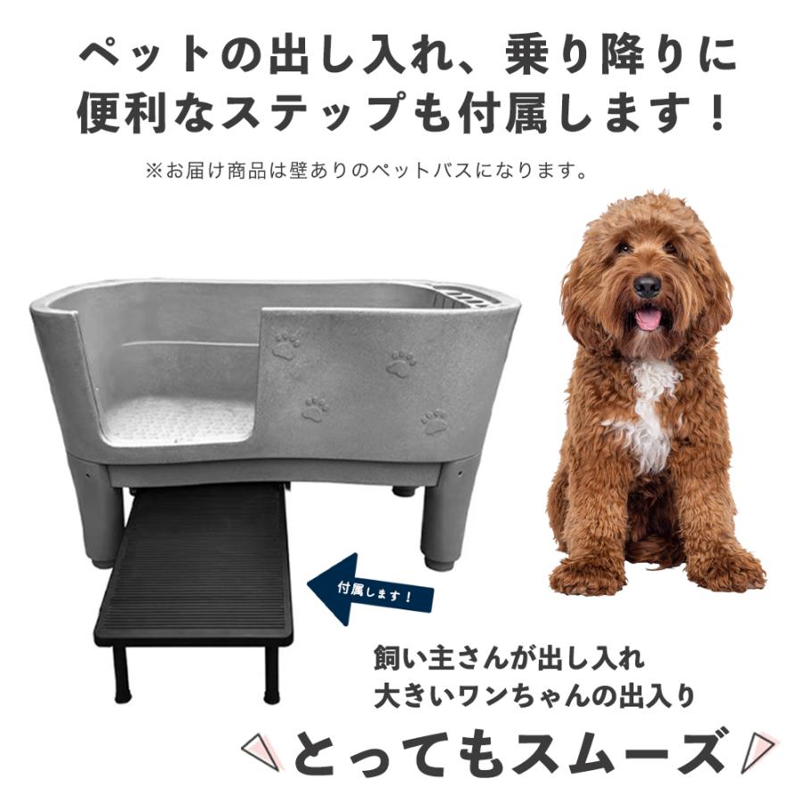ドッグバス　ペットバス　犬　風呂　 ドッグバス 家庭用 ペットバス 浴槽 バスタブ プラスチック製 小型犬