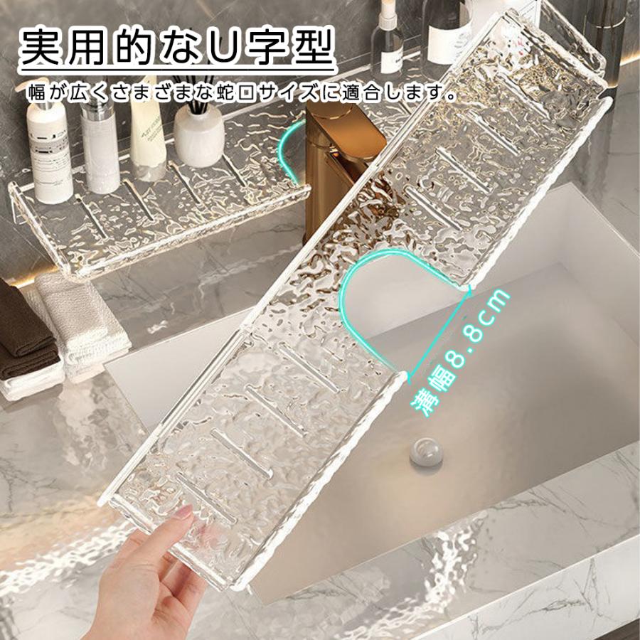 蛇口収納ラック 棚 小物置き 壁掛け収納 穴あけ不要 両面テープ式 透明 【長さ24cm / 長さ50cm 】 |  | 04
