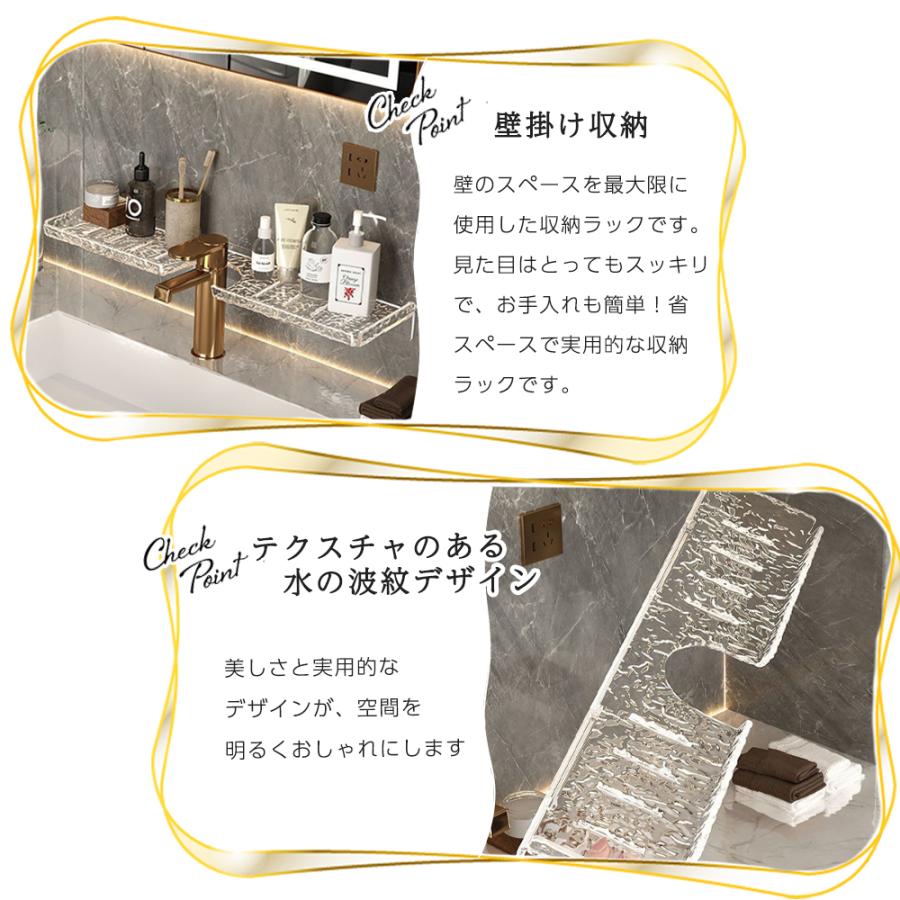 蛇口収納ラック 棚 小物置き 壁掛け収納 穴あけ不要 両面テープ式 透明 【長さ24cm / 長さ50cm 】 |  | 05