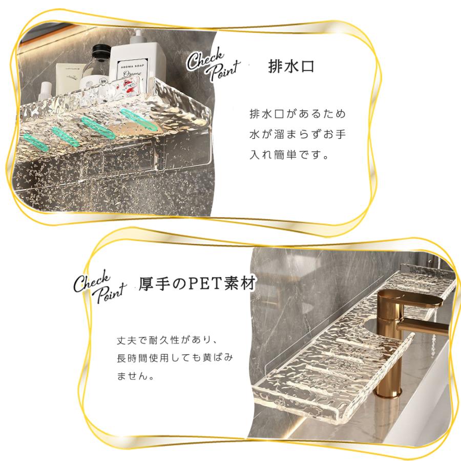蛇口収納ラック 棚 小物置き 壁掛け収納 穴あけ不要 両面テープ式 透明 【長さ24cm / 長さ50cm 】 |  | 06