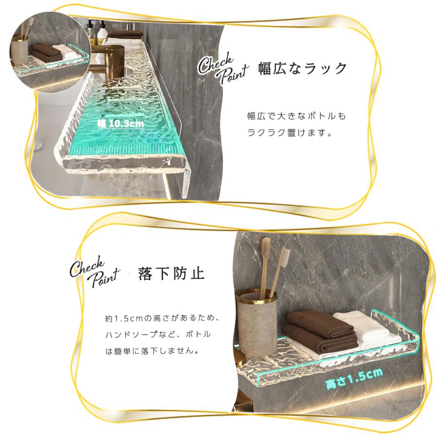 蛇口収納ラック 棚 小物置き 壁掛け収納 穴あけ不要 両面テープ式 透明 【長さ24cm / 長さ50cm 】 |  | 08