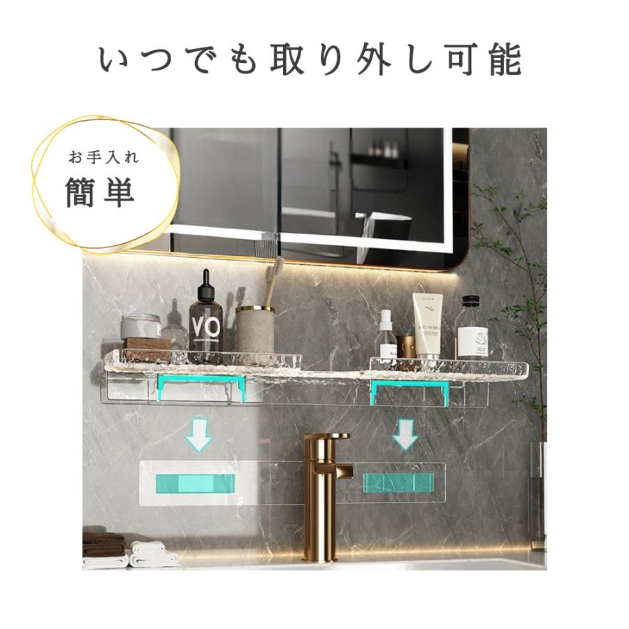 蛇口収納ラック 棚 小物置き 壁掛け収納 穴あけ不要 両面テープ式 透明 【長さ24cm / 長さ50cm 】 |  | 09