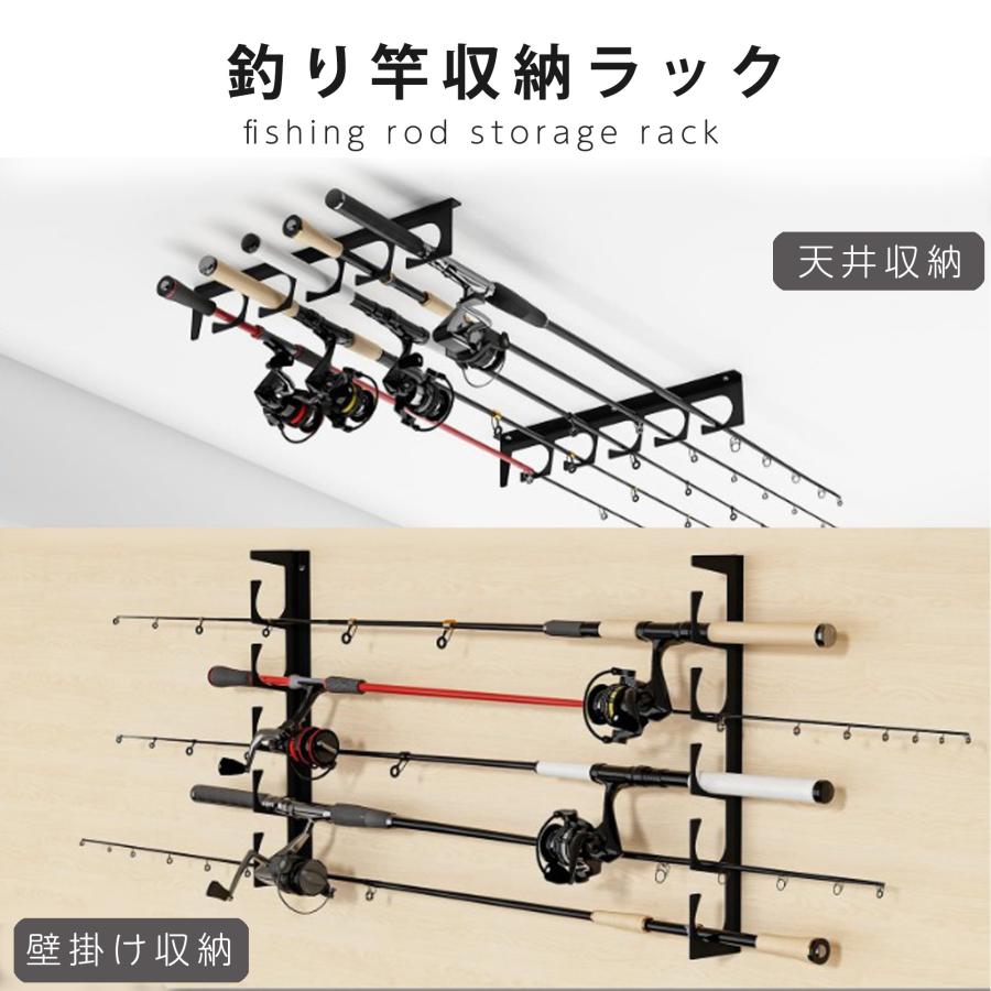釣竿収納ラック 壁掛け 天井収納 ロッドホルダー 5本掛け フック 整理