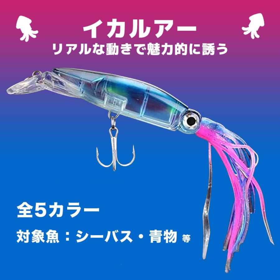 ハードルアー イカルアー 18g 17cm トローリングベイト 青物 シーバス