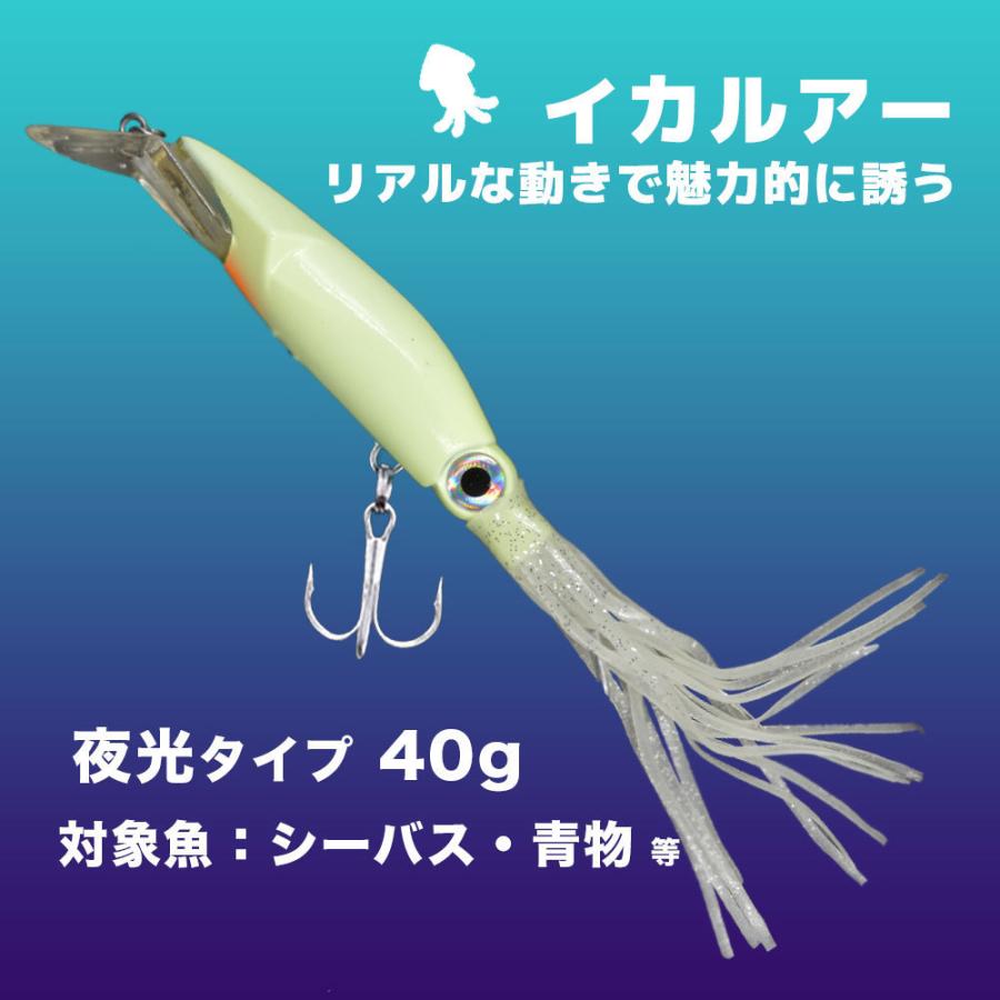 ハードルアー セット　青物　ソルト ソルトルアーセット ルアー セット トラウト ルアーセット TROUT