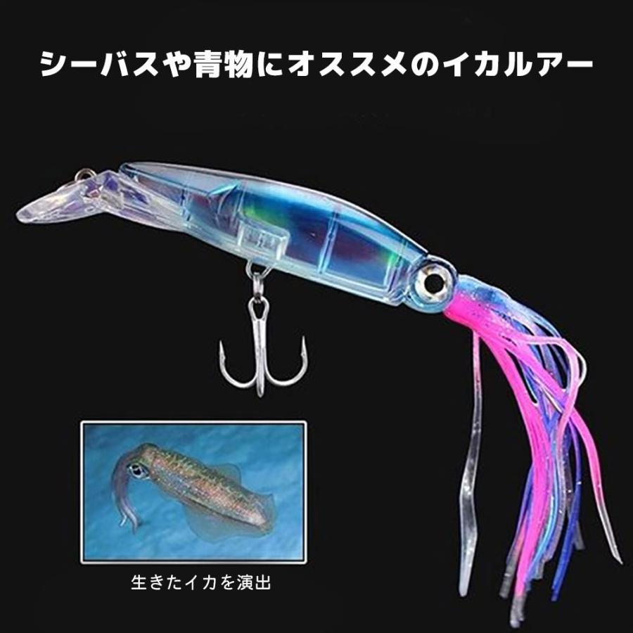 ハードルアー イカルアー 夜光 蓄光 40g 24cm トローリング