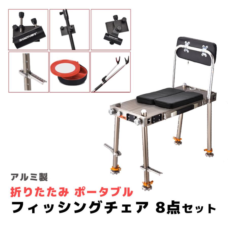 釣り台 アルミ ポータブル 折りたたみ 65cm ヘラ釣り