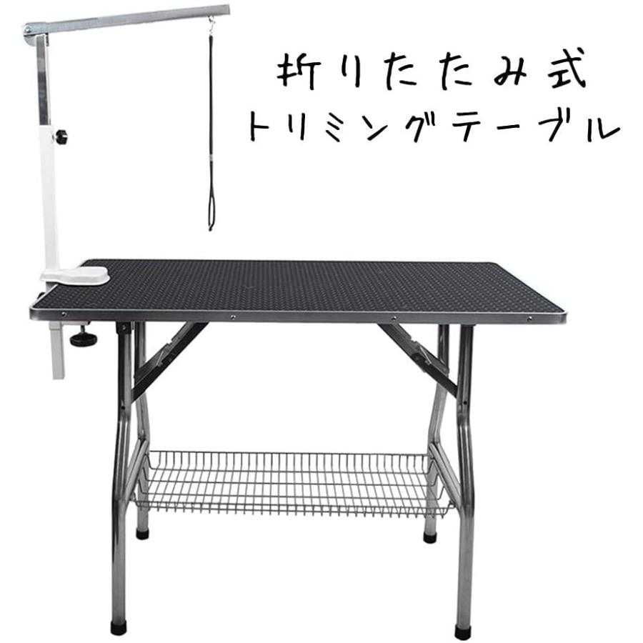 トリミングテーブル ハイタイプ 折りたたみ アーム付 大型犬対応 台面 110cm 60cm 高さ78cm 黒 日本全国送料無料