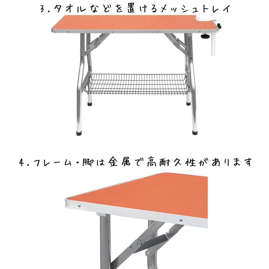 トリミングテーブル ハイタイプ 折りたたみ アーム付 大型犬対応 台面 