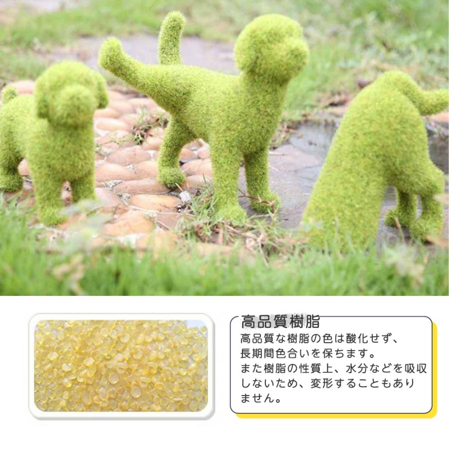 ガーデンオーナメント 犬の置物 ガーデン装飾 グリーン 人工芝風