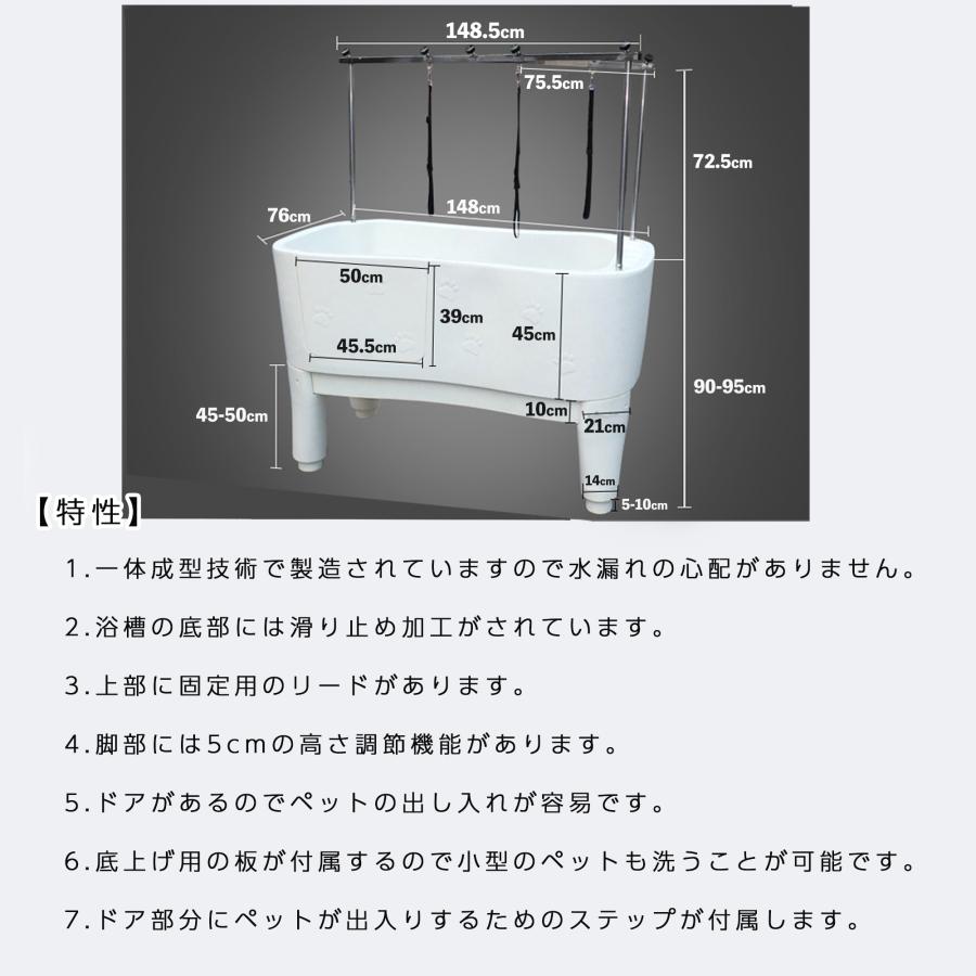 ドッグバス ペットバス 大型 浴槽 バスタブ 業務用 小中大型犬