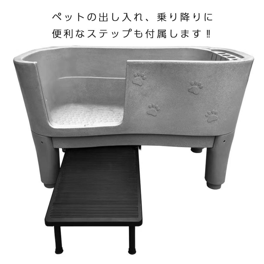 ドッグバス ペットバス 大型 浴槽 バスタブ 業務用 小中大型犬