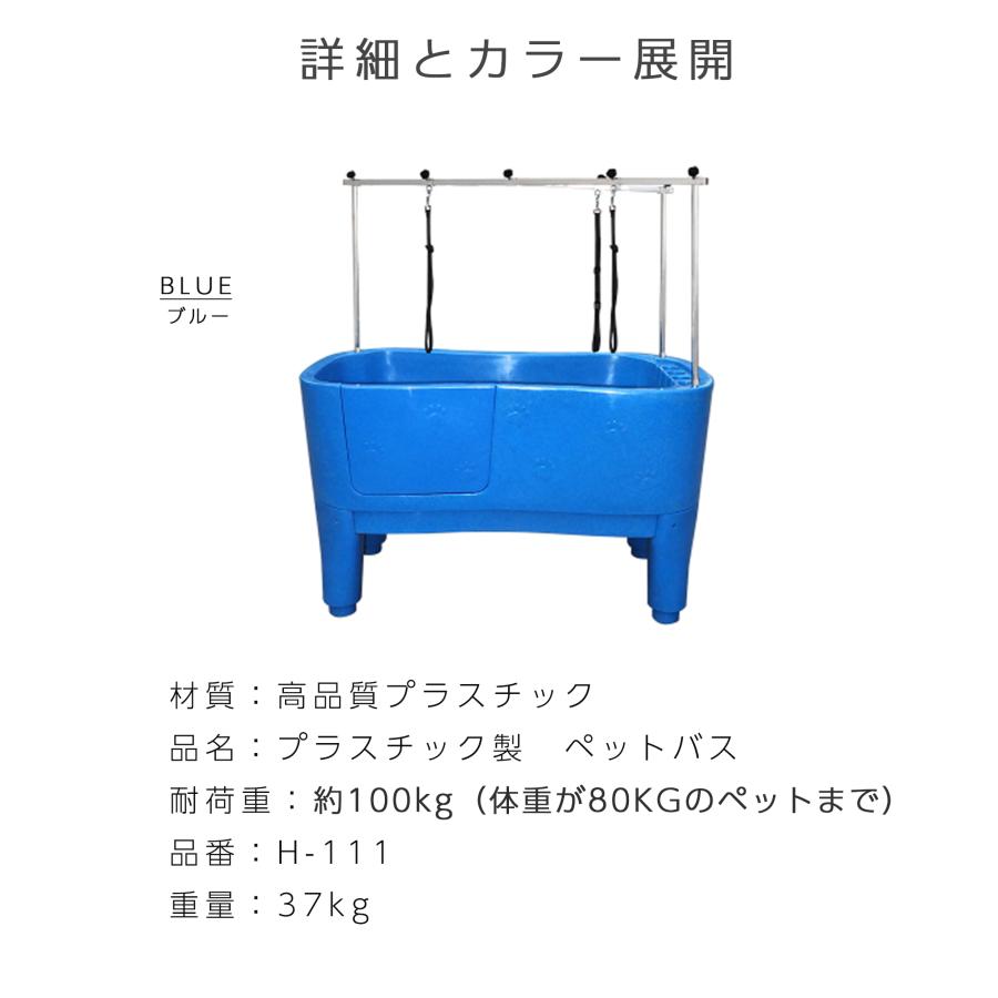 ドッグバス 大型ドッグバス ペットバス 浴槽 バスタブ 業務用 ドッグバス 大型ドッグバス ペットバス 浴槽 バスタブ 業務用