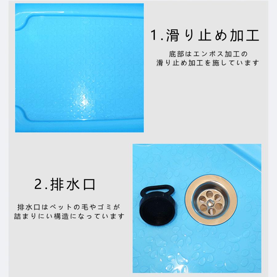 ドッグバス 家庭用 ペットバス 浴槽 バスタブ プラスチック製 ドッグバス 家庭用 ペットバス 浴槽 バスタブ プラスチック製