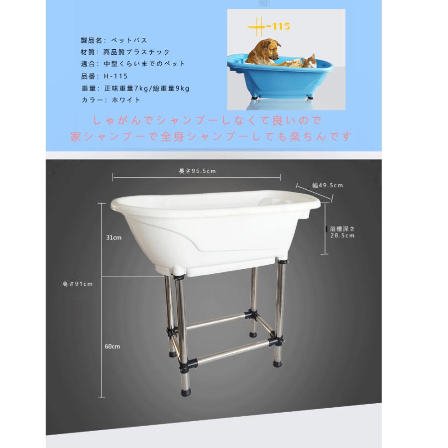 ドッグバス 家庭用 ペットバス 浴槽 バスタブ プラスチック製 ドッグバス 家庭用 ペットバス 浴槽 バスタブ プラスチック製