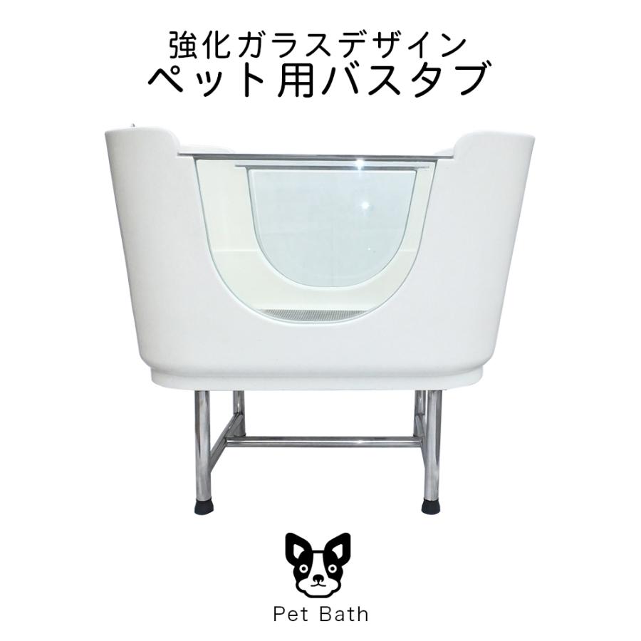 ドッグバス 中型 ペットバス バスタブ トリミングサロン 浴槽 ドッグバス 中型 ペットバス バスタブ トリミングサロン 浴槽