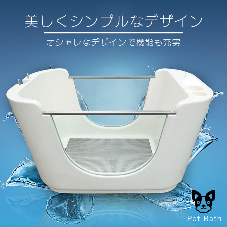 ドッグバス 中型 ペットバス バスタブ トリミングサロン 浴槽 ドッグバス 中型 ペットバス バスタブ トリミングサロン 浴槽