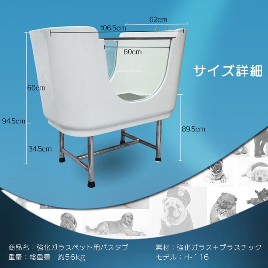 ドッグバス 中型 ペットバス バスタブ トリミングサロン 浴槽 ドッグバス 中型 ペットバス バスタブ トリミングサロン 浴槽