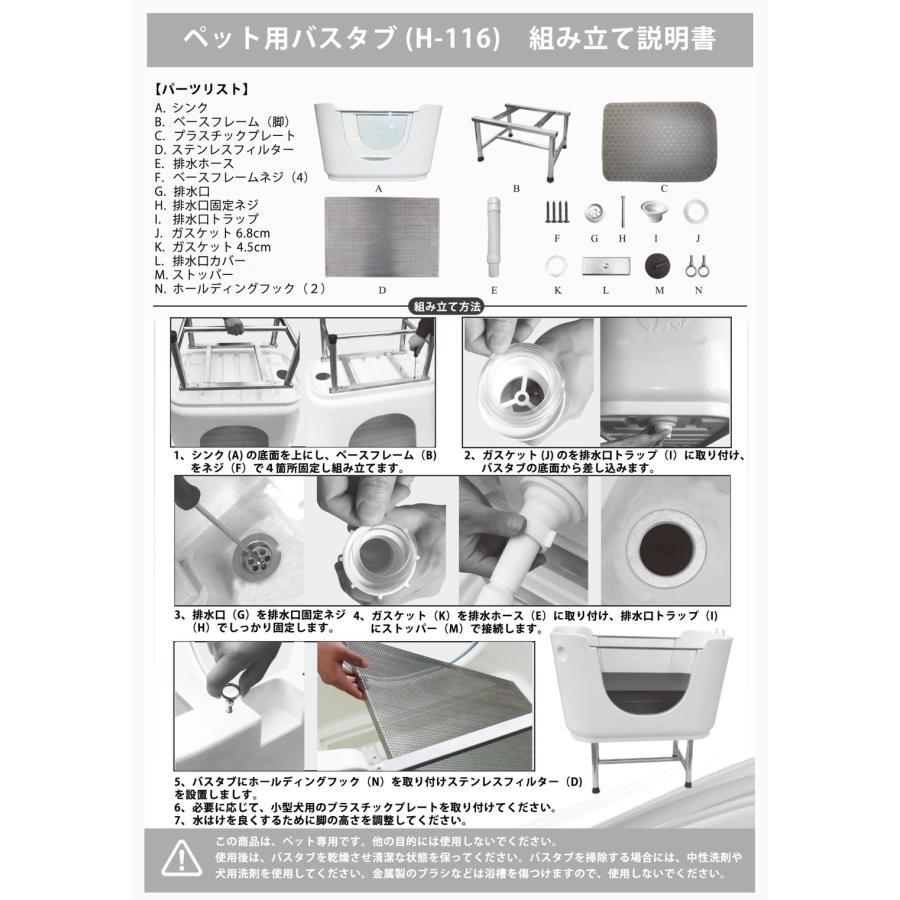 ドッグバス 中型 ペットバス バスタブ トリミングサロン 浴槽 ドッグバス 中型 ペットバス バスタブ トリミングサロン 浴槽