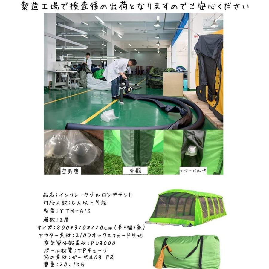 全長8m 空気で膨らむ インフレータブルテント テント 超大型 イベント