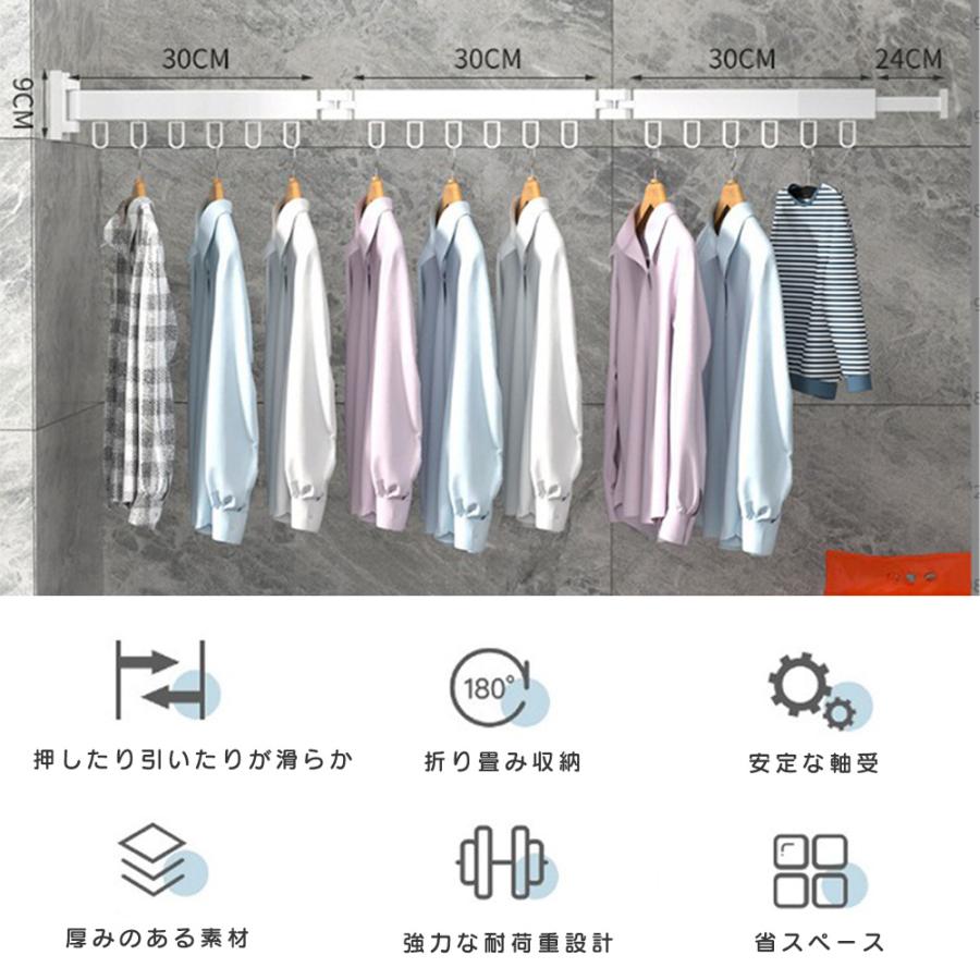 ハンガーラック 壁付け 360度回転 折りたたみ 3段階 壁掛け スリム 省