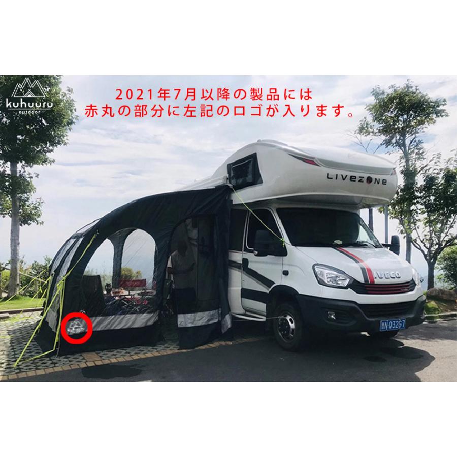 kuhuuru outdoor】インフレータブル オーニングテント
