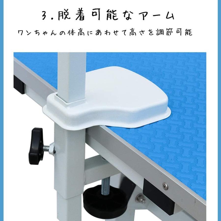 トリミングテーブル 油圧式 昇降機能付き アーム付属 小型犬から