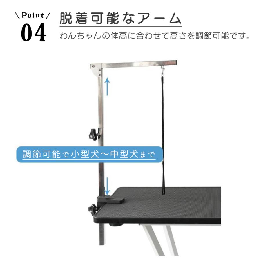 トリミングテーブル 油圧式  アーム付属 小型・中型犬対応 台面：横幅81cm×奥行き52cm【HT-3C】 |  | 03