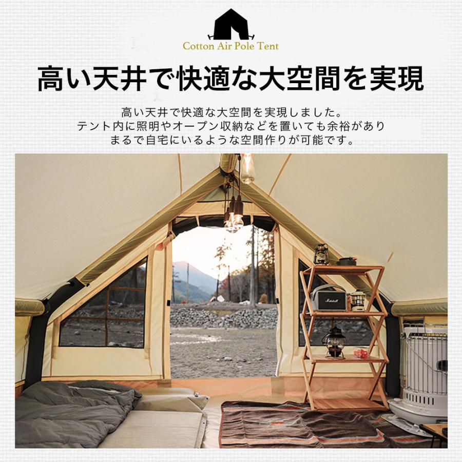 数量限定価格】テント インフレータブルテント ロッジタイプ 大型