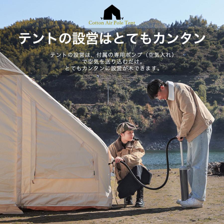 数量限定価格】テント インフレータブルテント ロッジタイプ 数量限定価格】テント インフレータブルテント ロッジタイプ