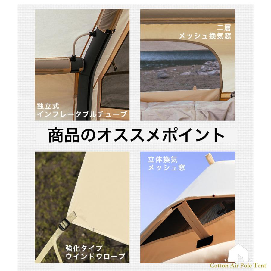 数量限定価格】テント インフレータブルテント ロッジタイプ