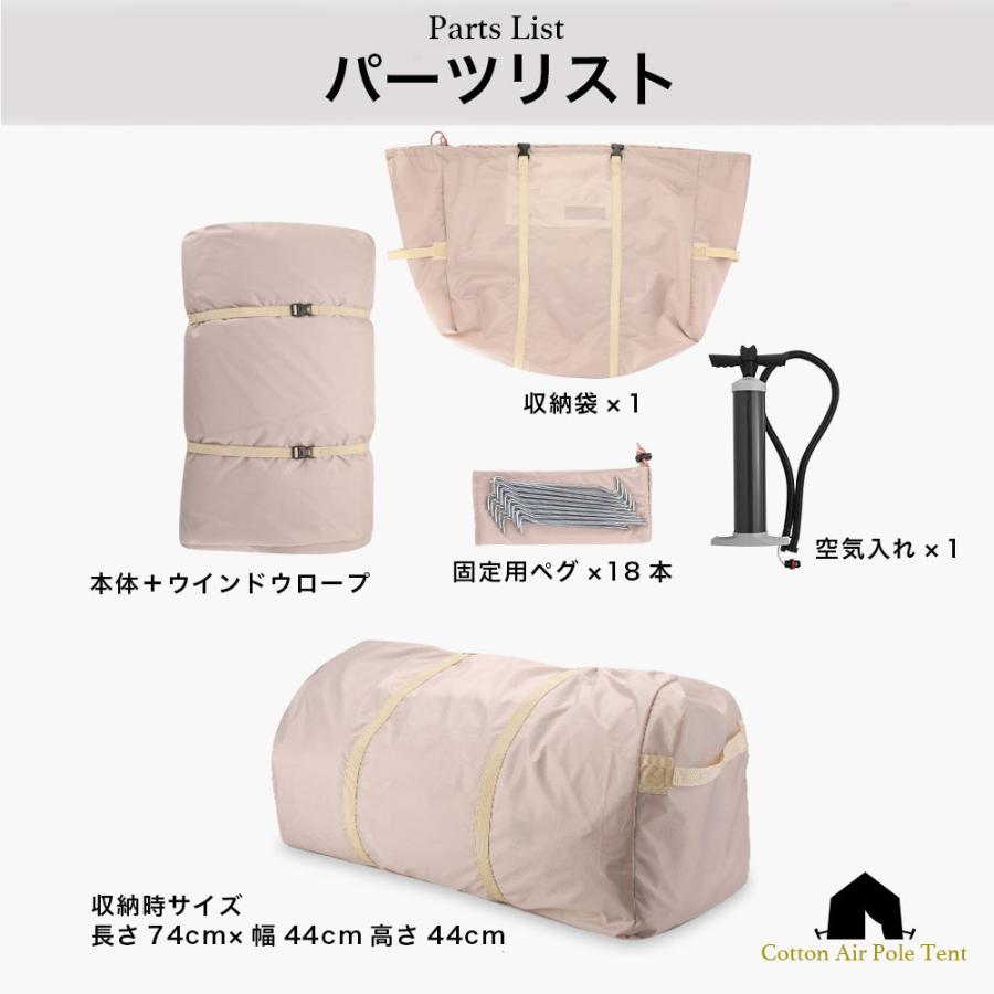 数量限定価格】テント インフレータブルテント ロッジタイプ 大型