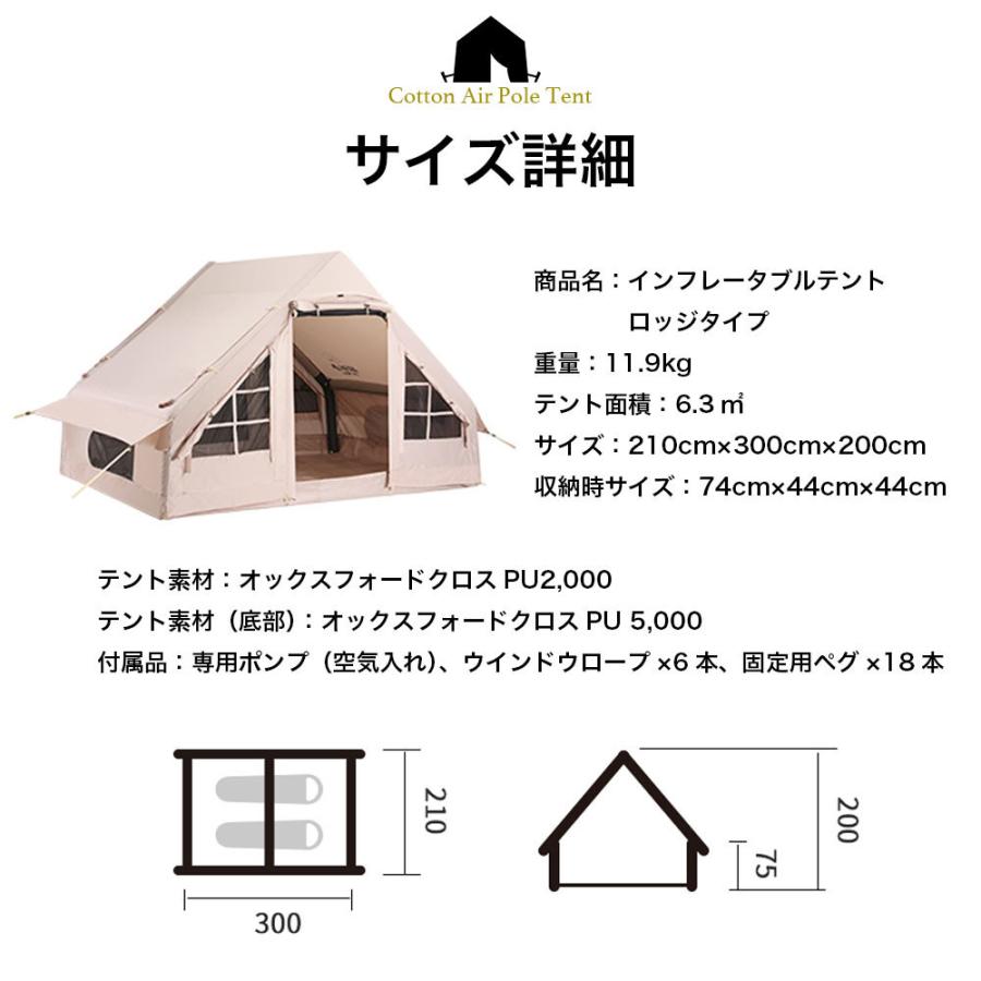 キャンプ登山ミルフォートロッヂ風テントと折りたたみテーブルとエアーマット 数量限定価格】テント インフレータブルテント ロッジタイプ 大型