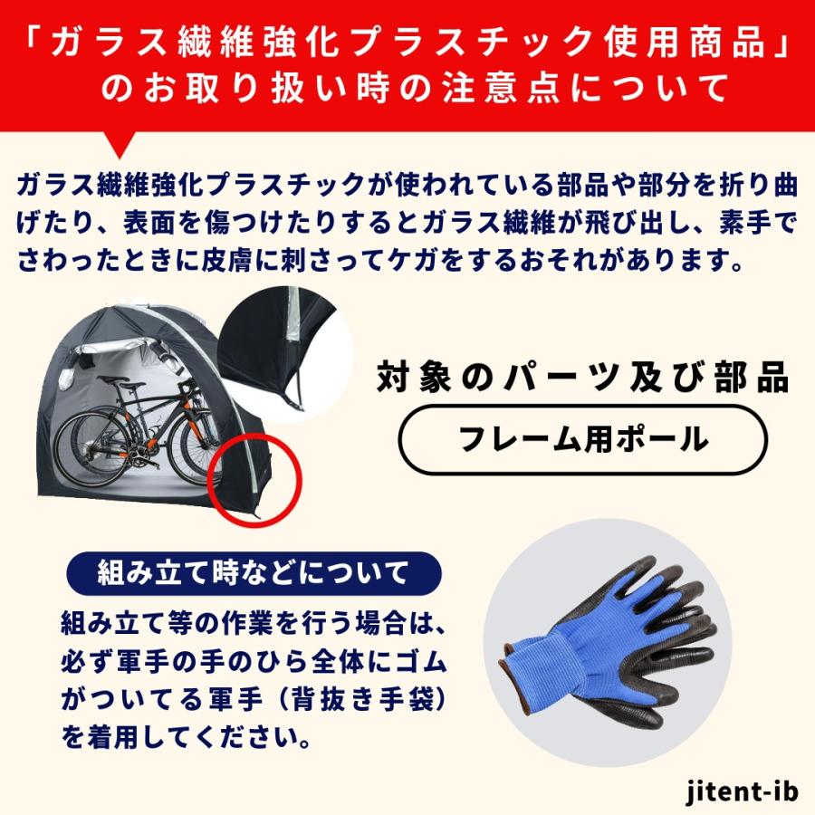 自転車テント 簡単組み立て サイクルガレージ サイクルカバー 1台用