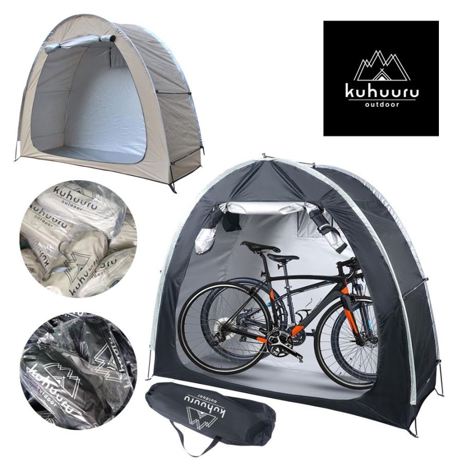 自転車テント 簡単組み立て サイクルガレージ サイクルカバー 1台用