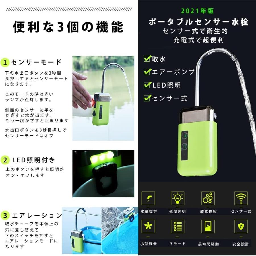 簡易水道 即席水道 センサー式ポータブル水栓 簡易水道 手洗い 充電式 エアー