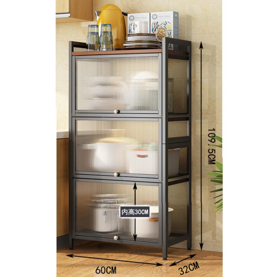 キッチンボード サイドボード 半透明扉 電子レンジ台 台所 リビング おしゃれ 収納棚  (4段 109cmX60cm×32cm) |  | 01